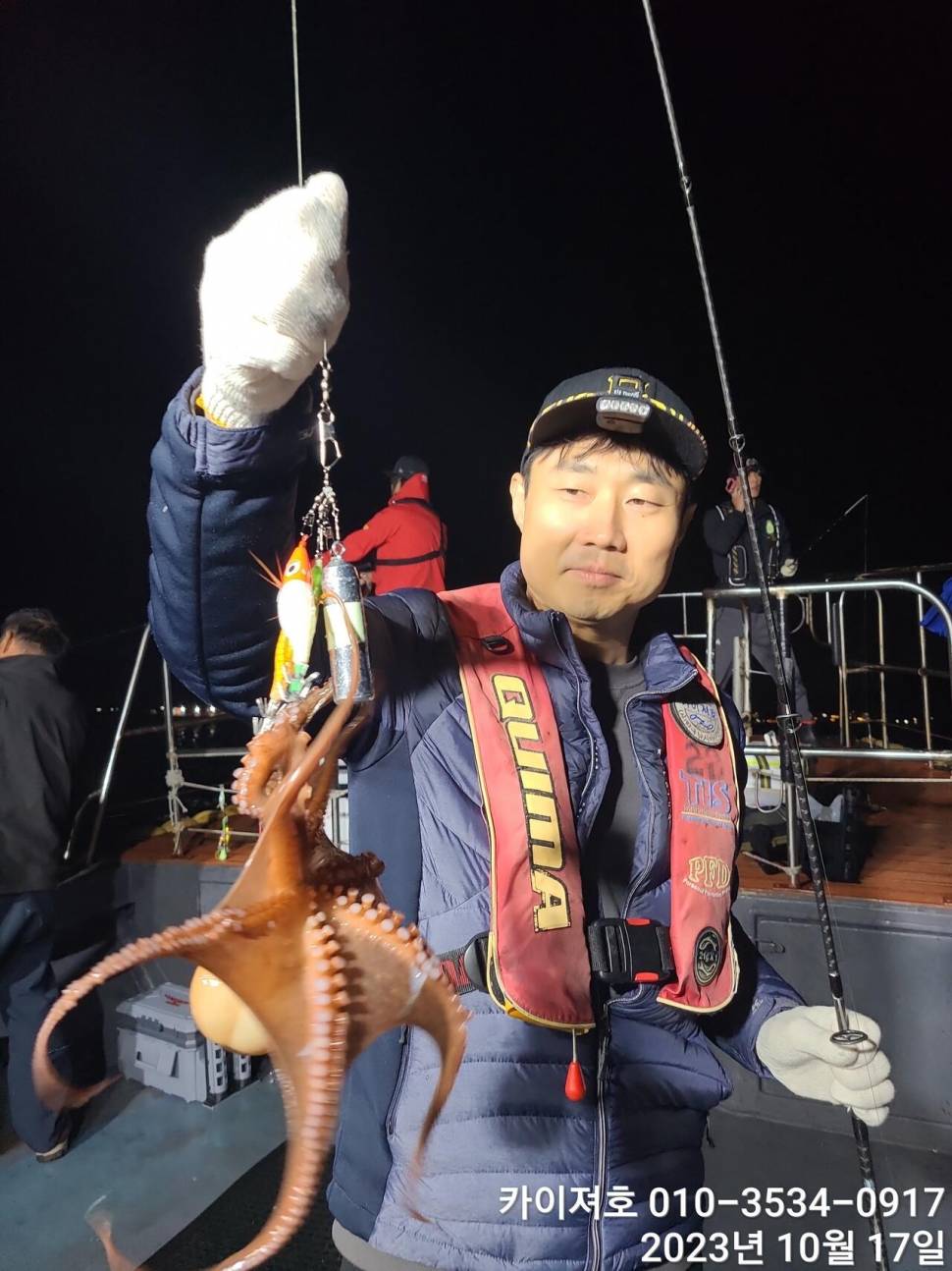 19일 돌문어 오후5시 정상 출항여유자리 많습니다 (조황조행기 - 바다선상조황)