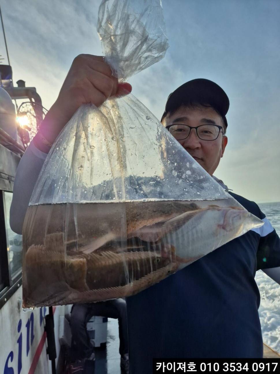 17일오후 도다리참가자미조황 (조황조행기 - 바다선상조황)