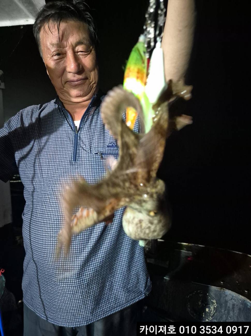 30날야간 돌문어 조황 (조황조행기 - 바다선상조황)