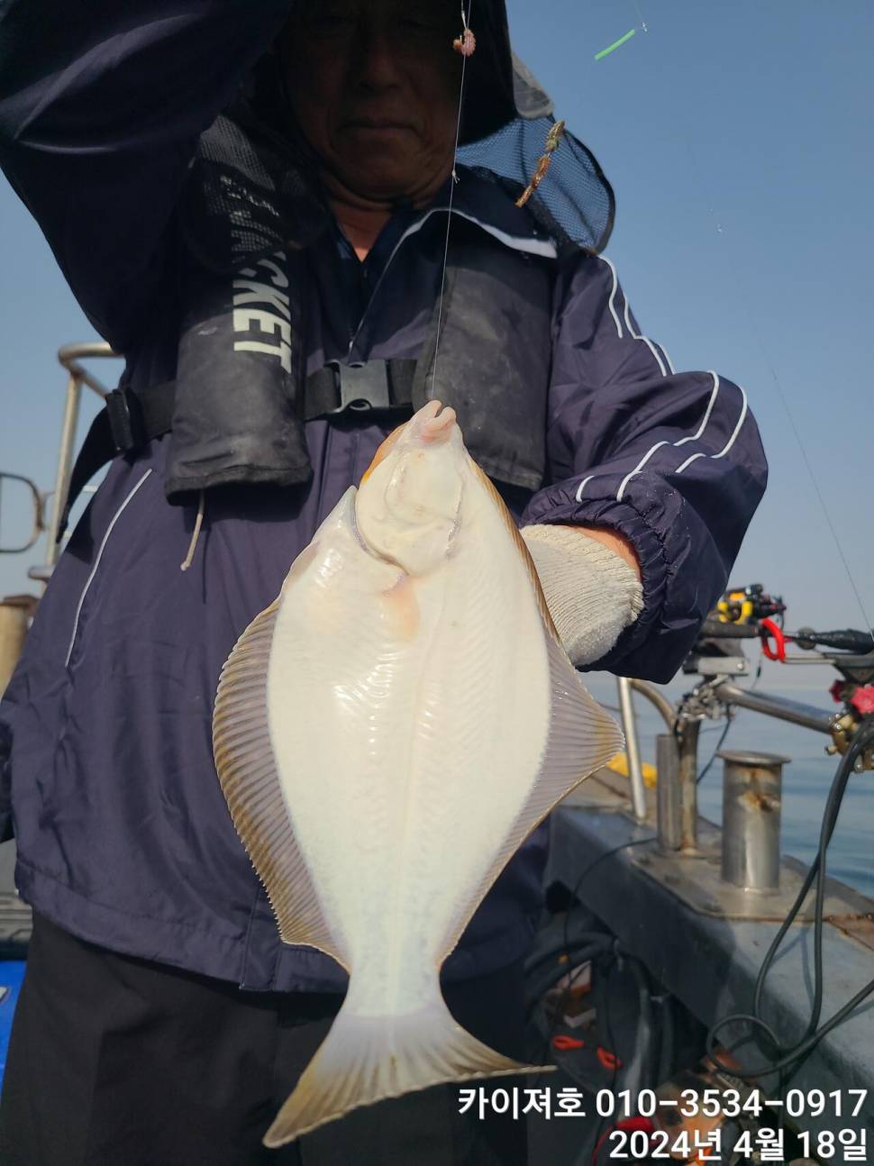 18오늘도 완전 대박 입니다 (조황조행기 - 바다선상조황)