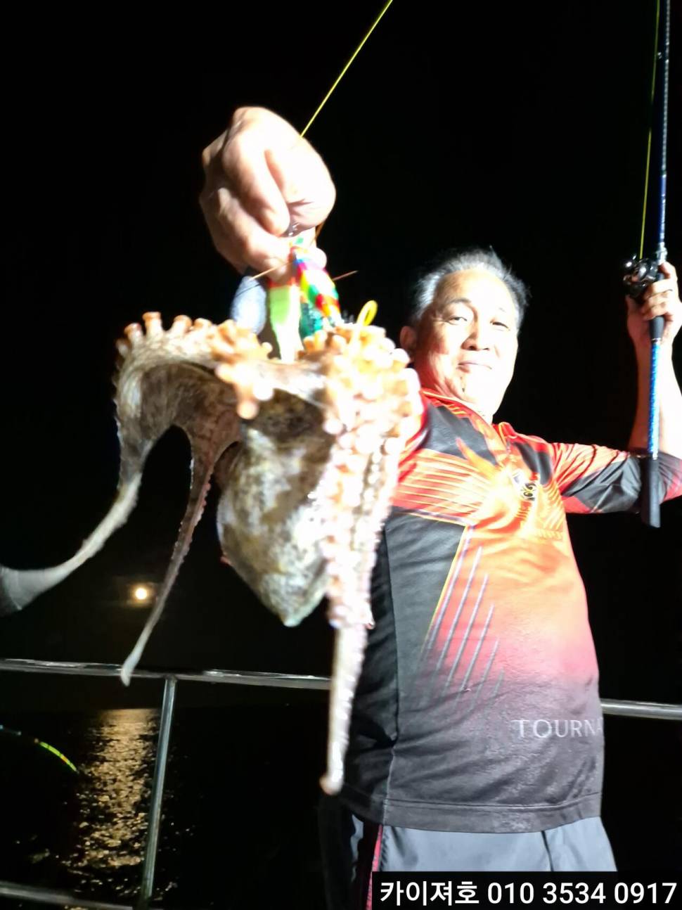 13일 야간 돌문어 조황 (조황조행기 - 바다선상조황)