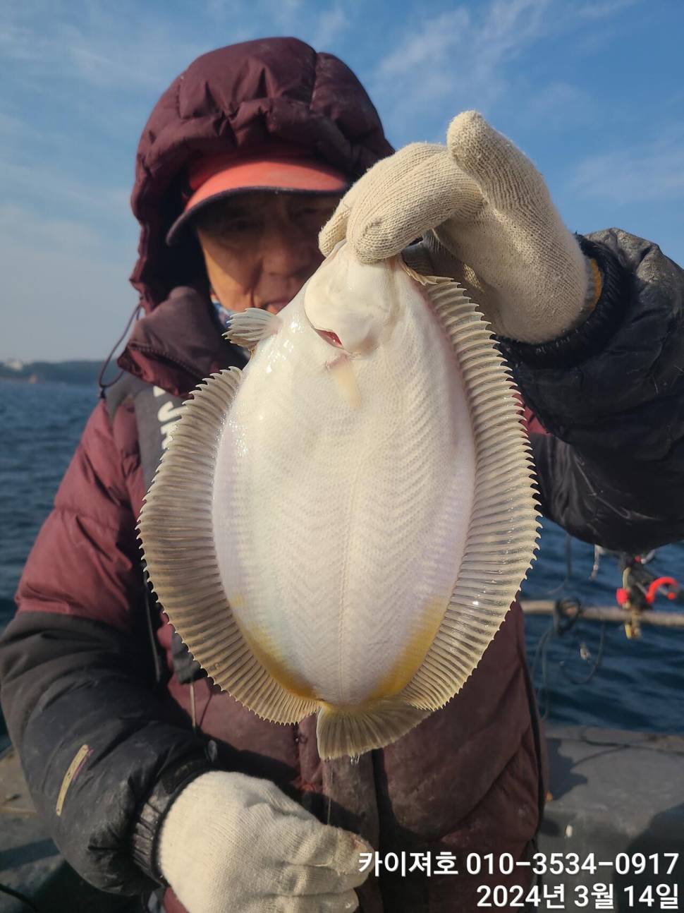 왕도다리참가자미가 풍년 입니다 (조황조행기 - 바다선상조황)