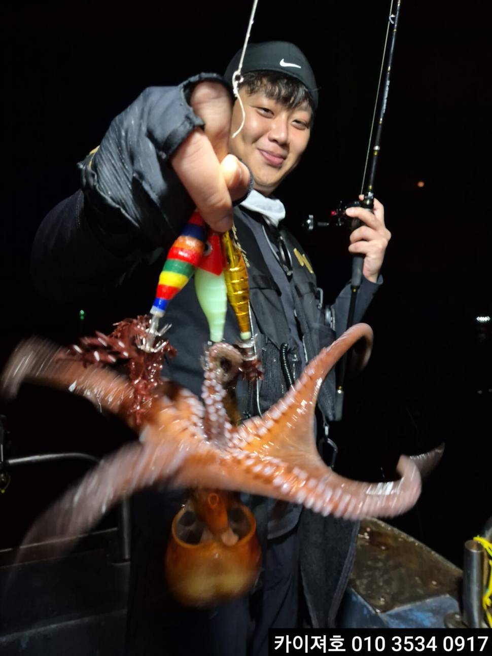 6일 8일 야간 돌문어 조황 (조황조행기 - 바다선상조황)