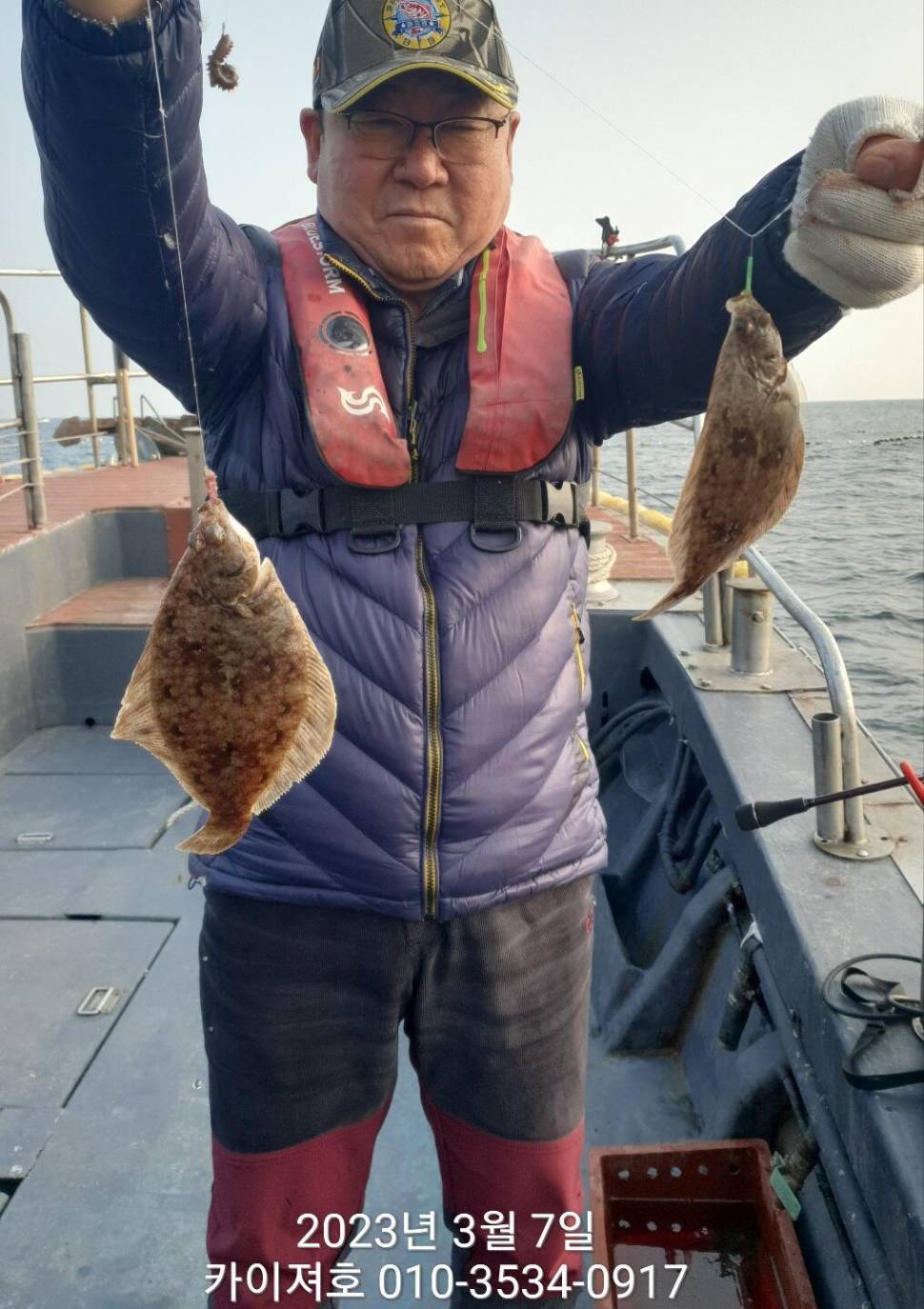 7일현재상황 쭈꾸미 왕도다리 참가자미 마릿수를 채워라 (조황조행기 - 바다선상조황)