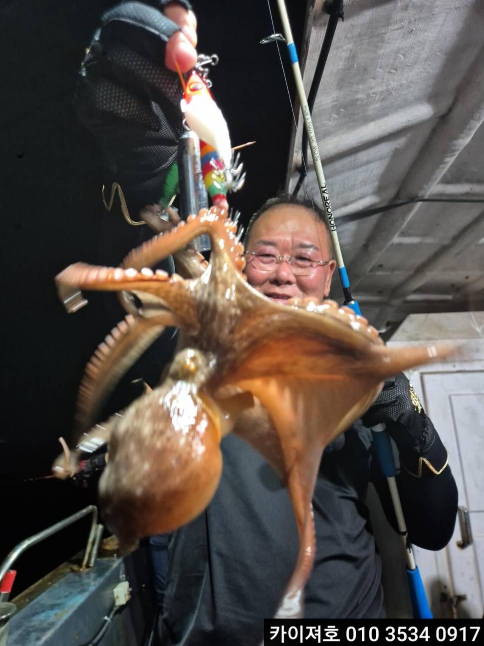 1일 야간 돌문어 조황입니다 (조황조행기 - 바다선상조황)