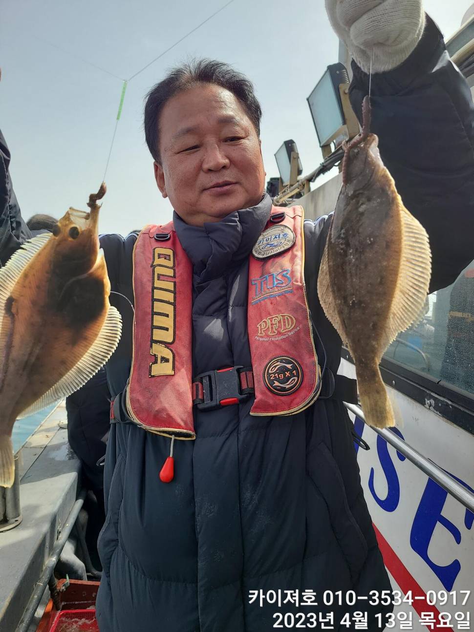 연일 마릿수 푸짐 도다리가자미 (조황조행기 - 바다선상조황)