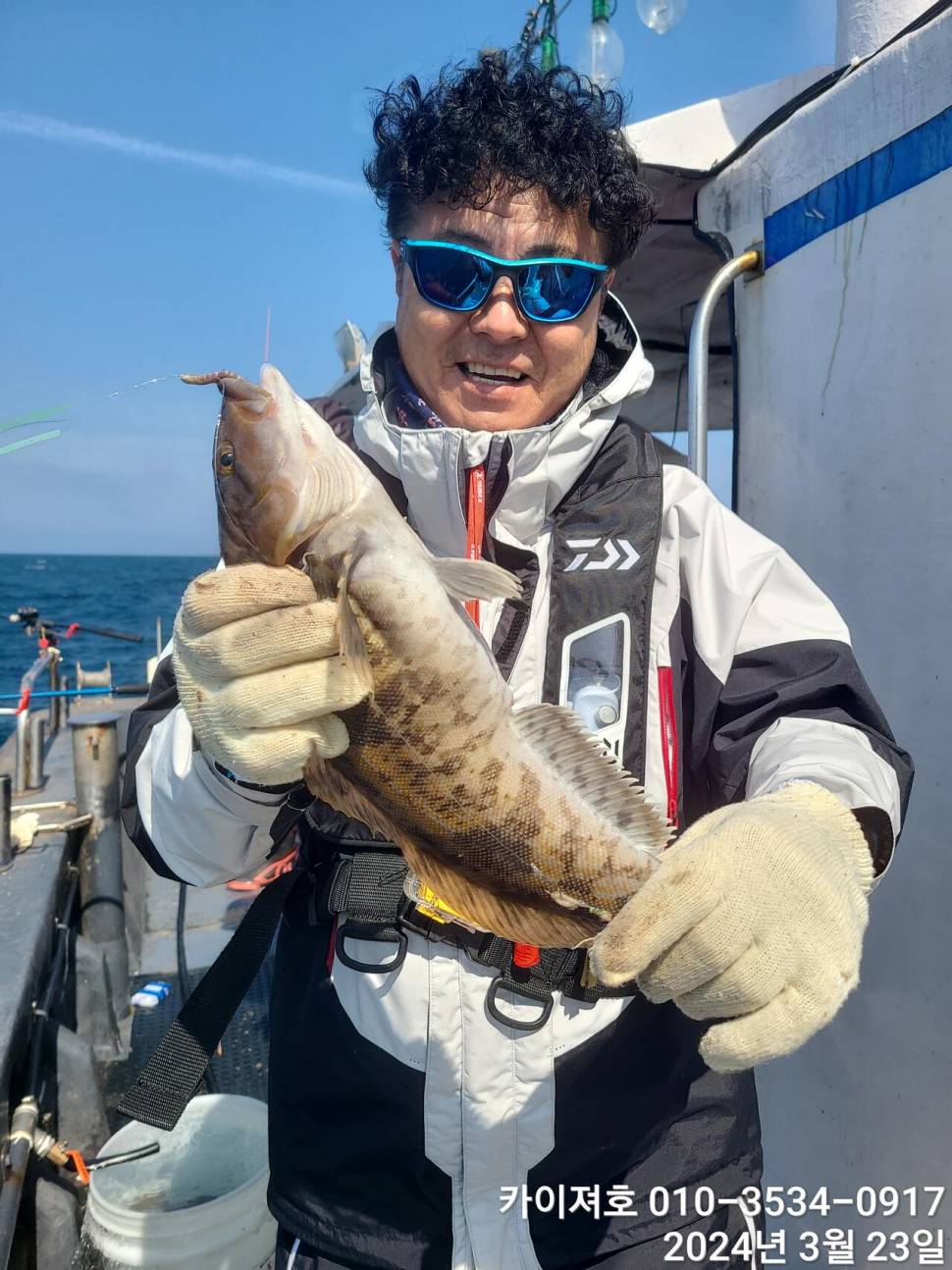 23일오후 대폭발 타작 (조황조행기 - 바다선상조황)