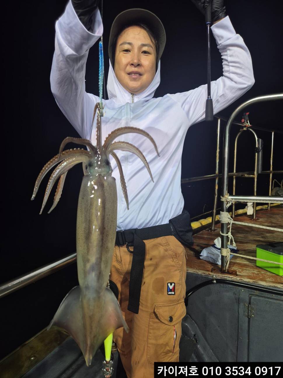 20일야간 오징어 조황 (조황조행기 - 바다선상조황)