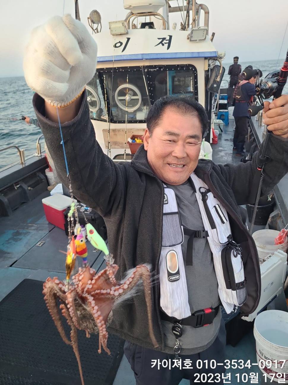 17일돌문어 조황 입니다 (조황조행기 - 바다선상조황)