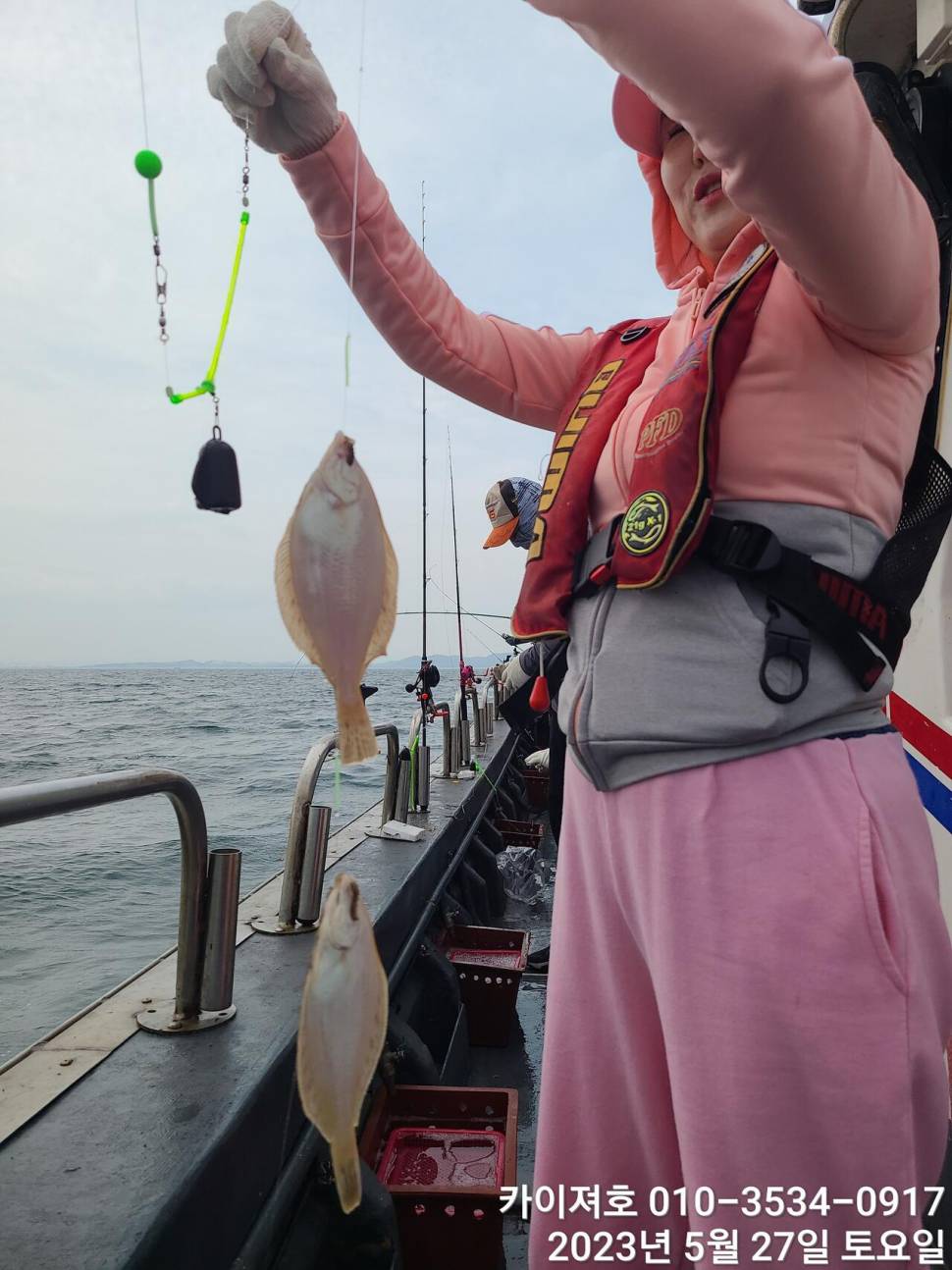 27일오전 대폭팔 듬뿍 담아았습니다 (조황조행기 - 바다선상조황)