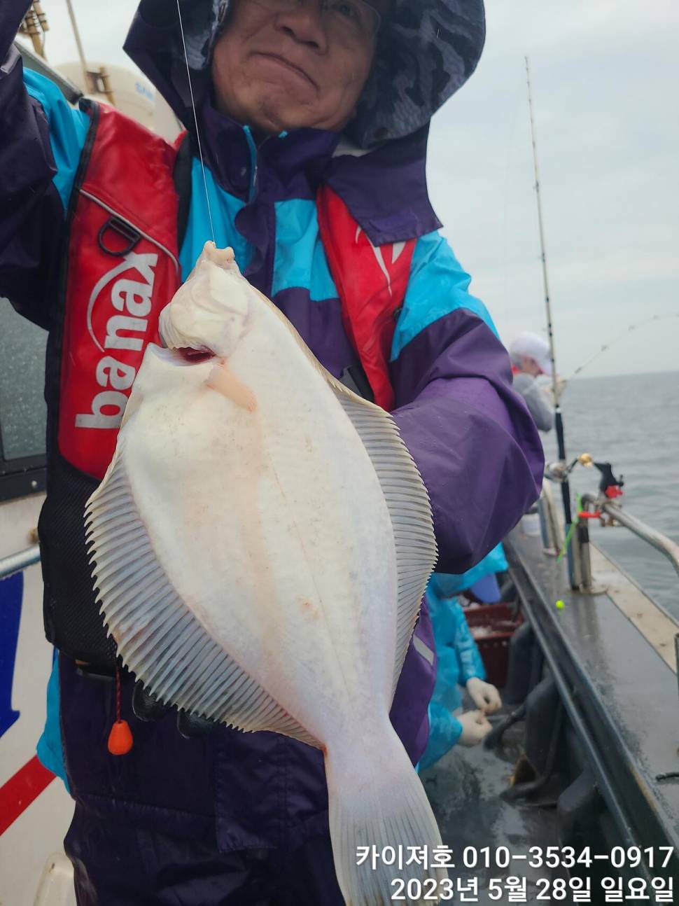 왕도다리참가자미 담으러 수요일 (조황조행기 - 바다선상조황)