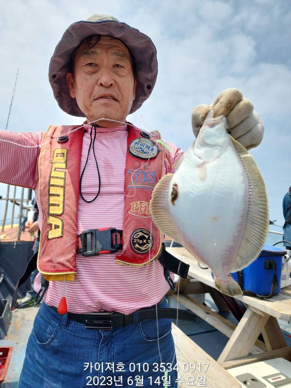 14일오전도 거의 대박 (조황조행기 - 바다선상조황)
