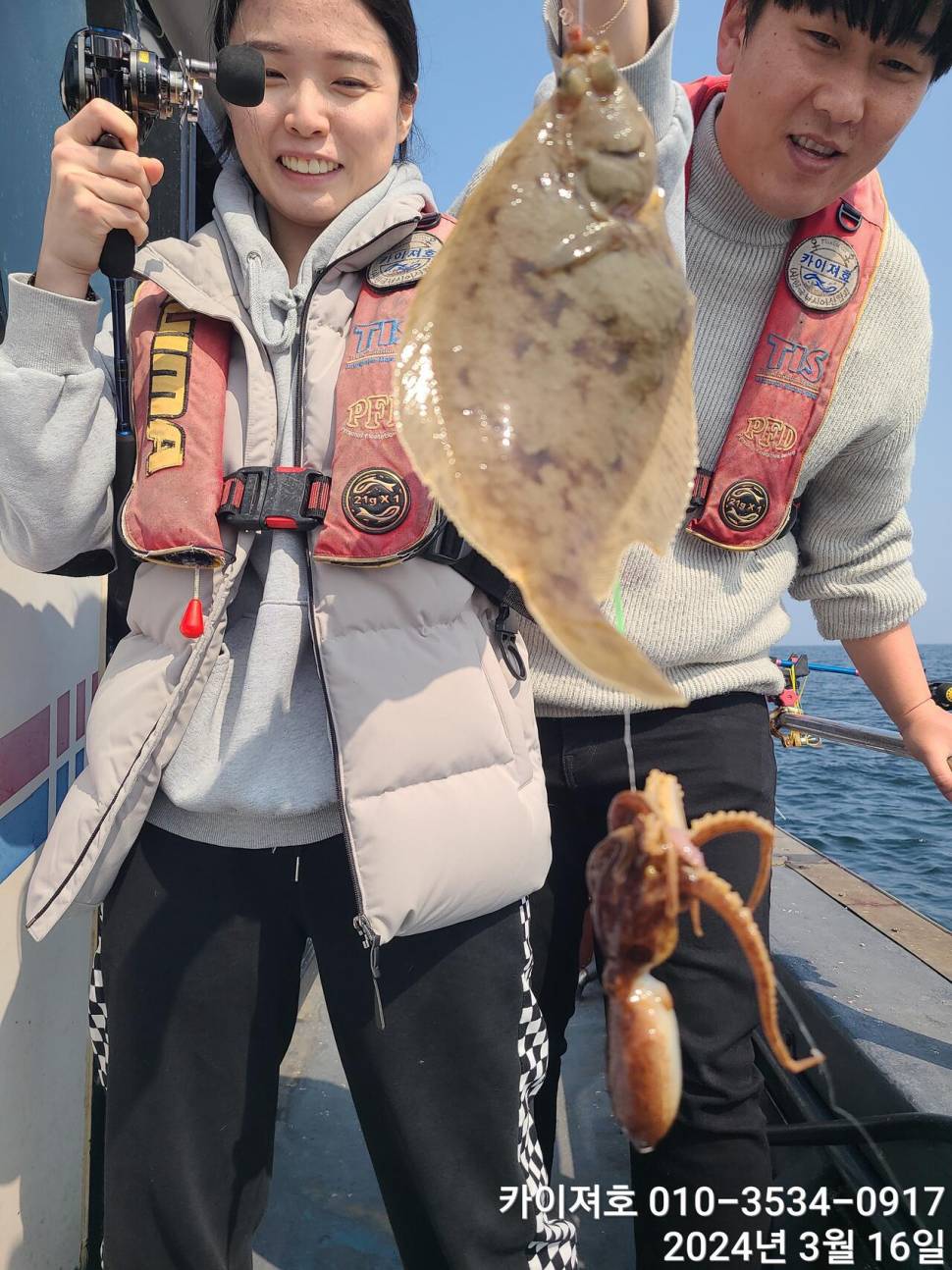 16일오전도 오후도 타작 (조황조행기 - 바다선상조황)