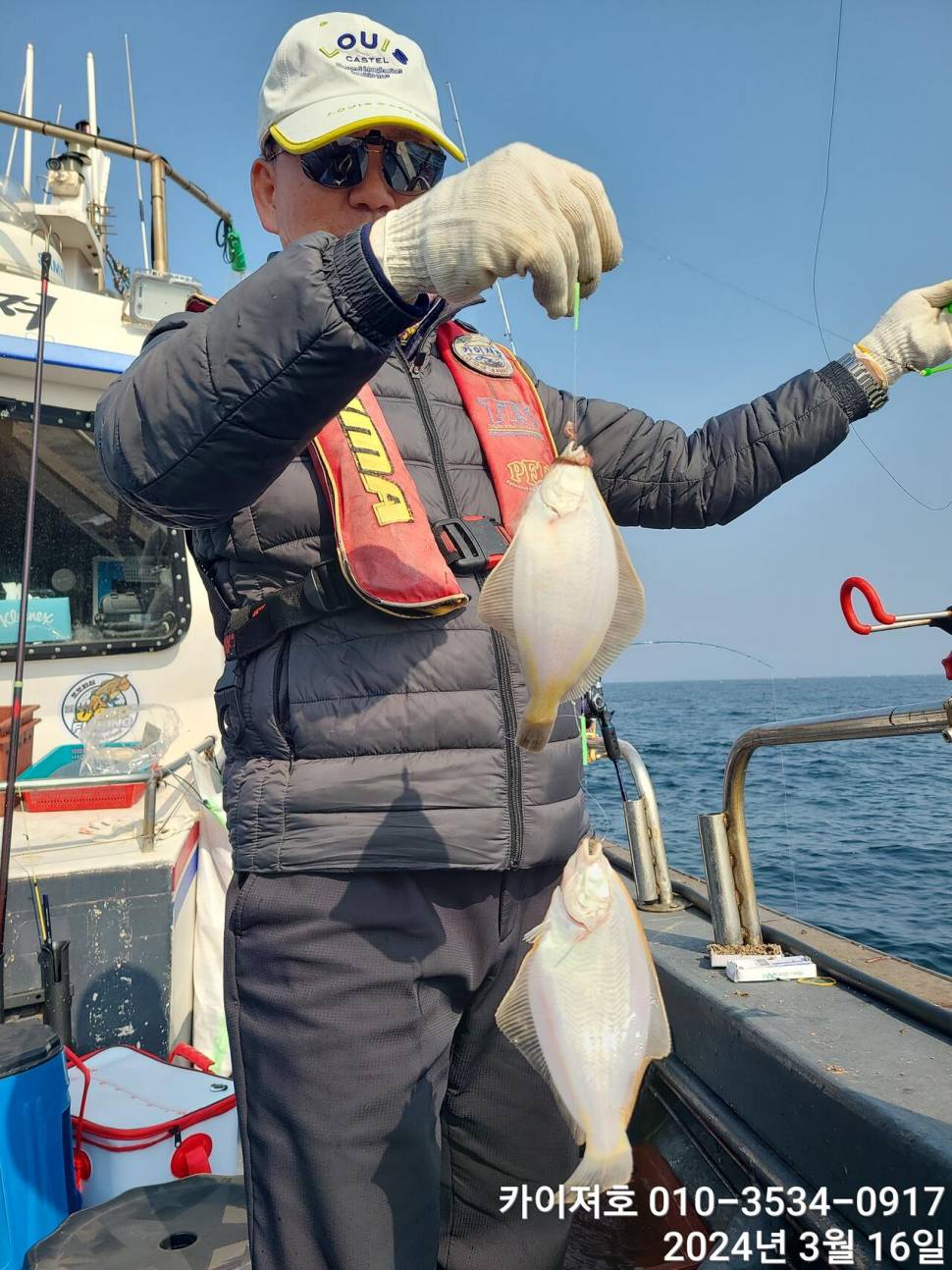 16일오전도 오후도 타작 (조황조행기 - 바다선상조황)