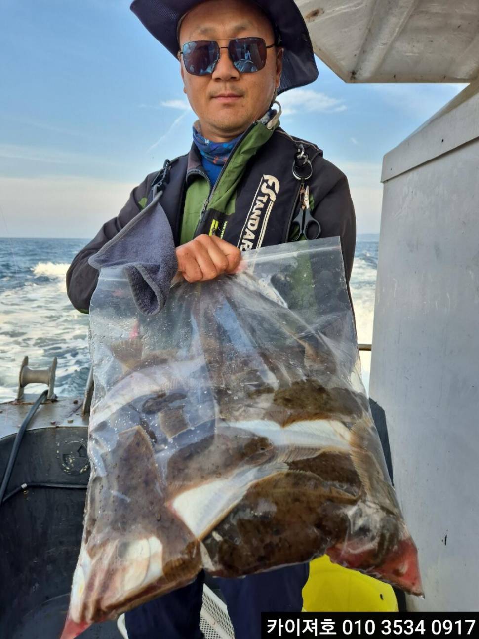 17일오후 도다리참가자미조황 (조황조행기 - 바다선상조황)