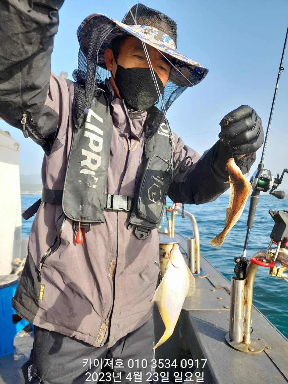 23일 오전도 묵찍 하게 담으셨습니다 (조황조행기 - 바다선상조황)