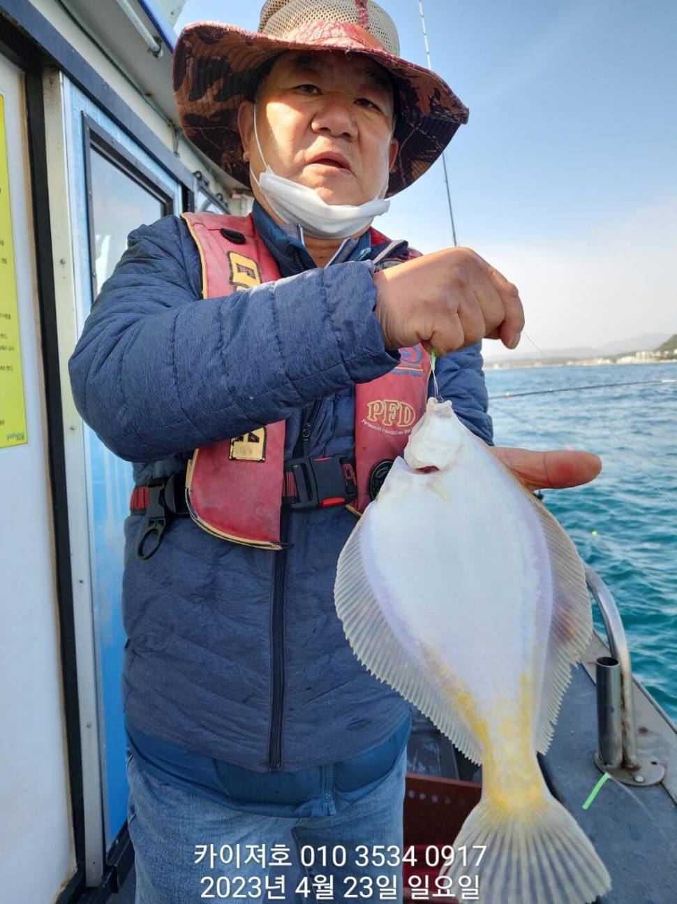 23일 오전도 묵찍 하게 담으셨습니다 (조황조행기 - 바다선상조황)