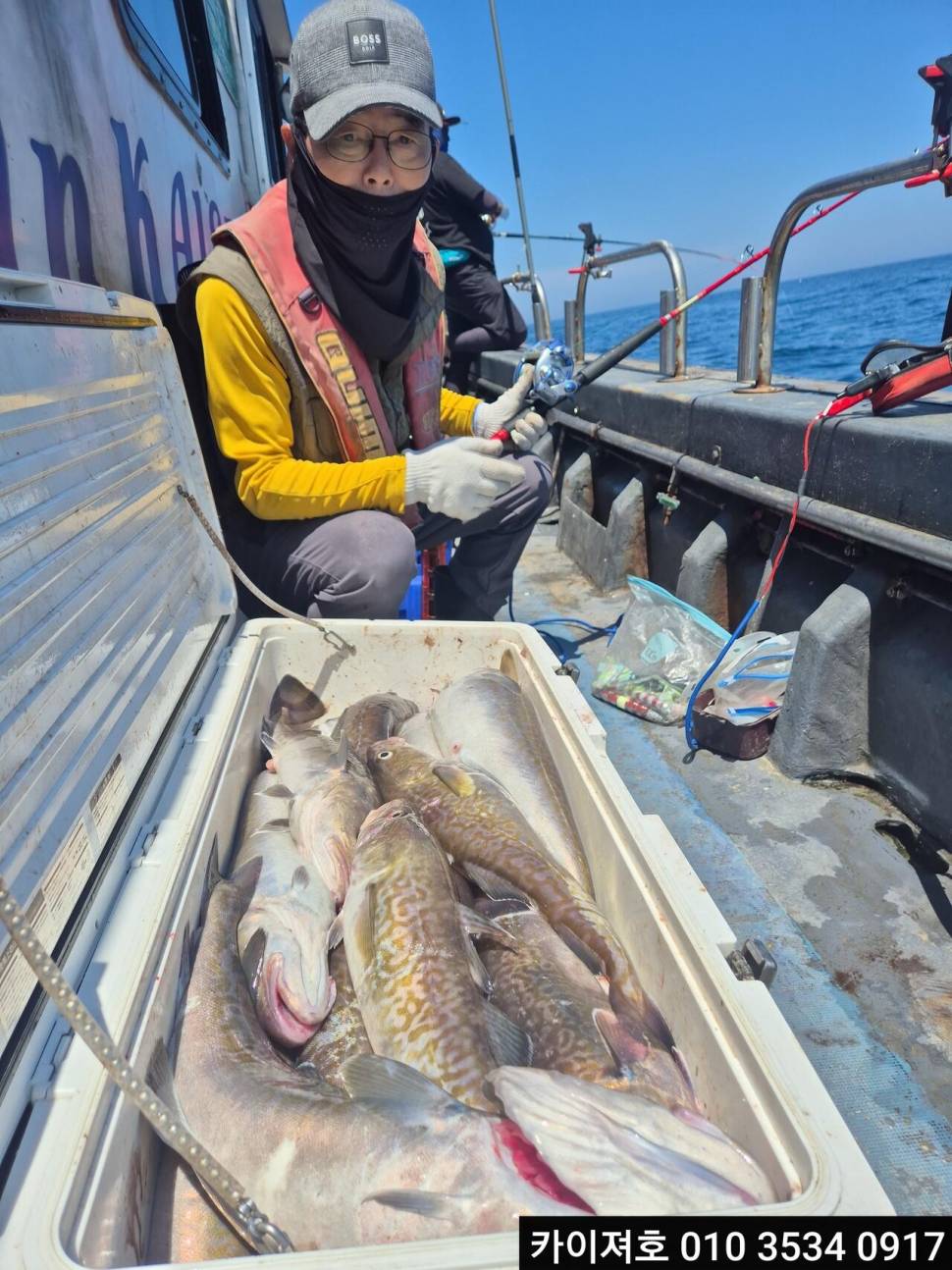 26일왕대구 대박 (조황조행기 - 바다선상조황)
