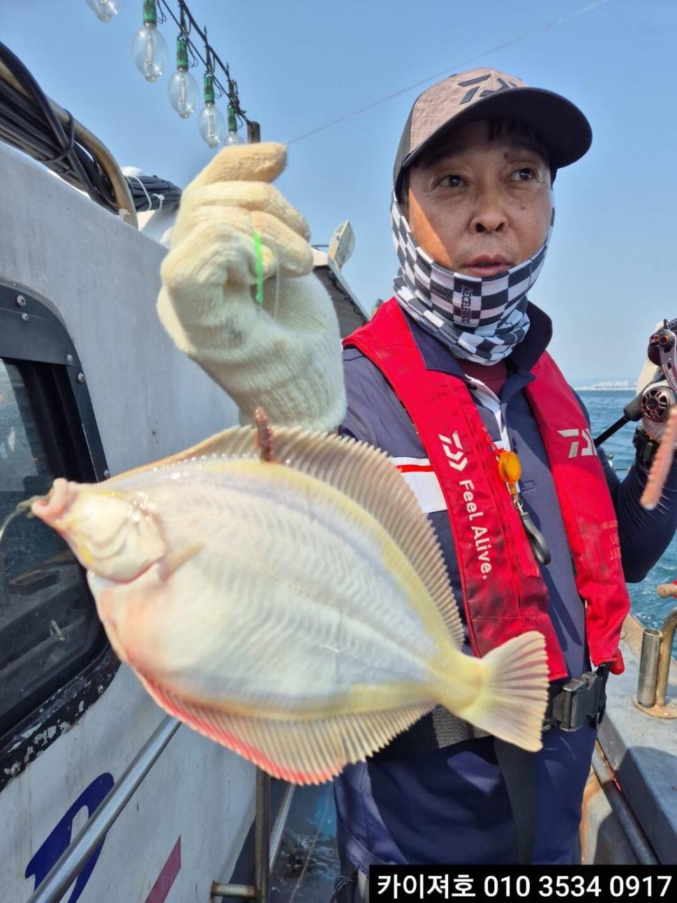 20일오전 도다리참가자미 타작 조황 (조황조행기 - 바다선상조황)