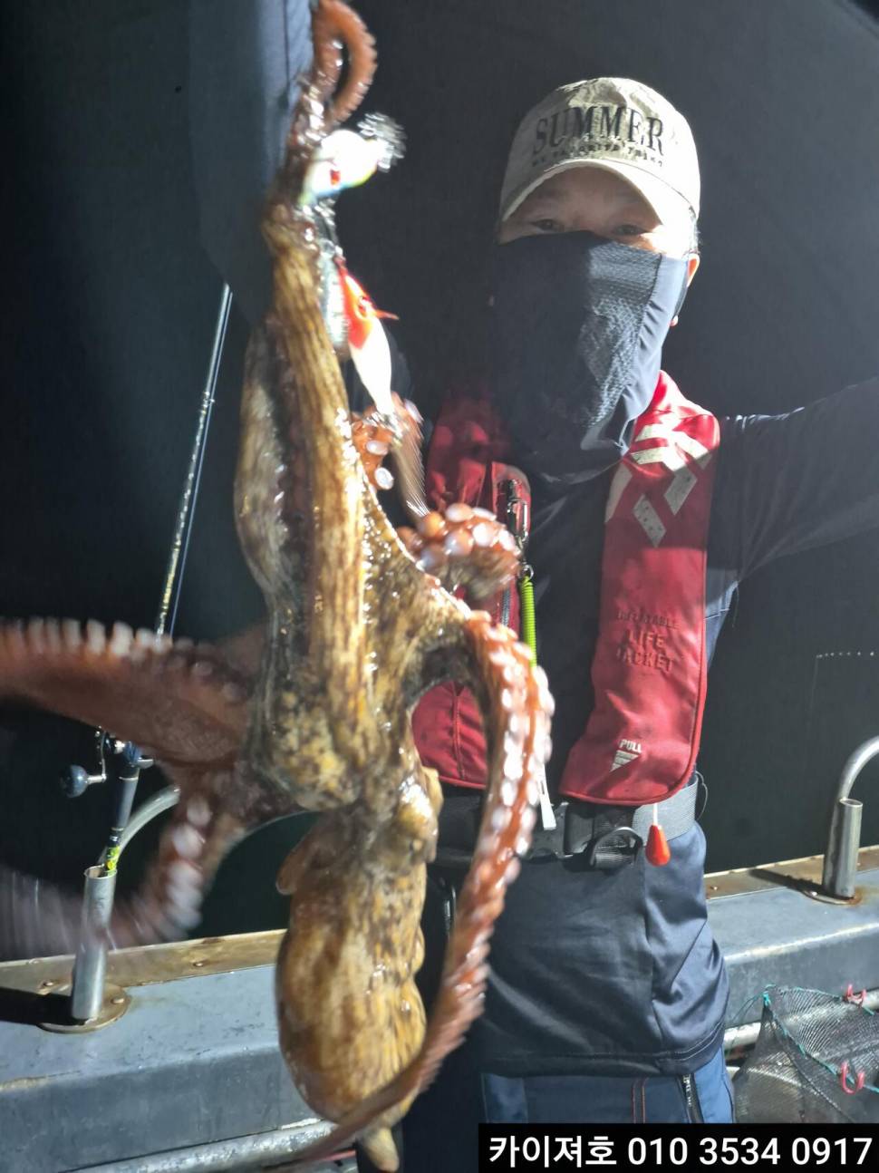 02일 야간 돌문어 조황 (조황조행기 - 바다선상조황)