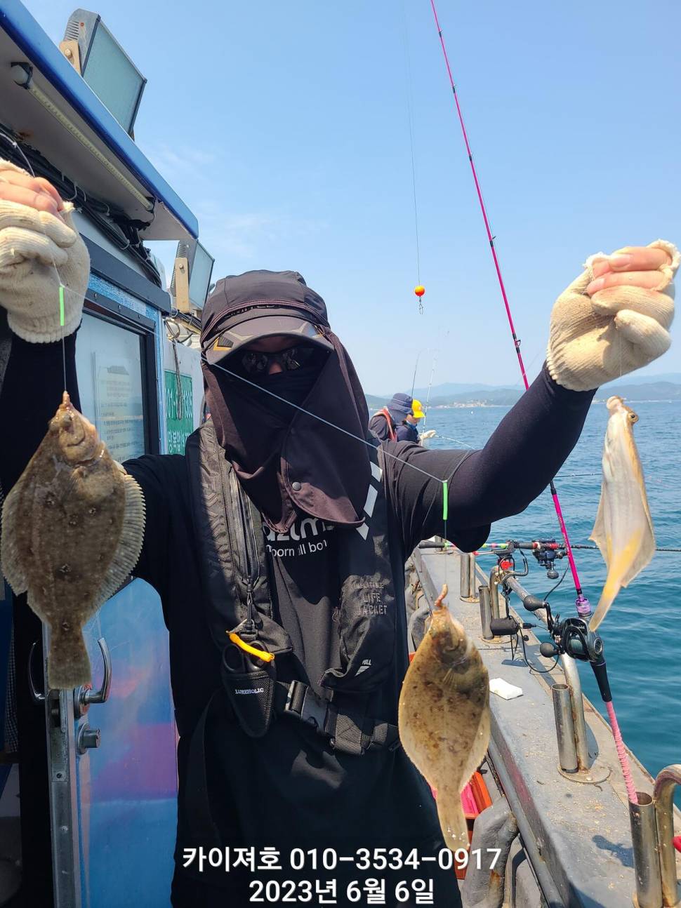 6일오전 제트기 조류에도 풍성 합니다 (조황조행기 - 바다선상조황)