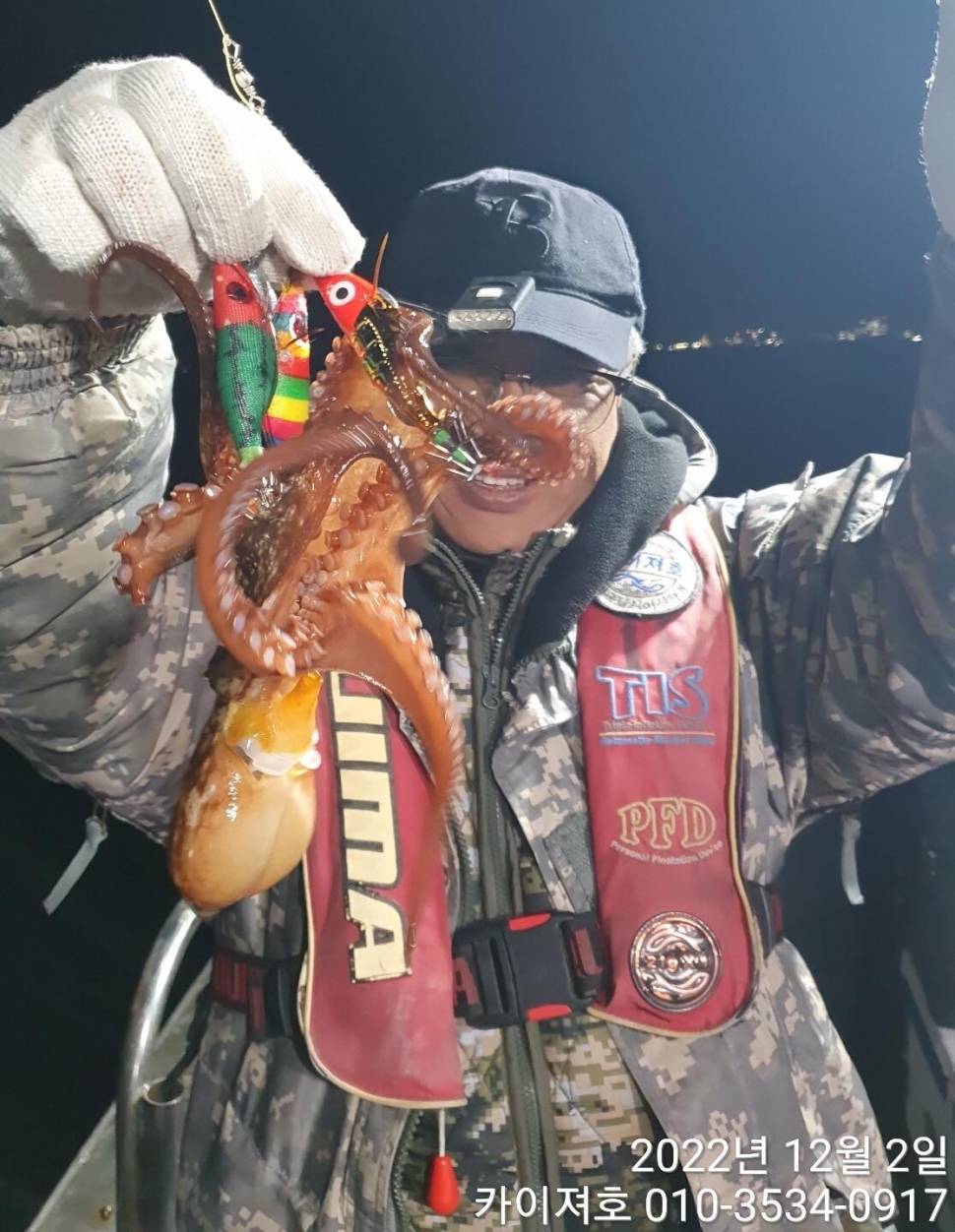 2일밤 돌문어 조황 (조황조행기 - 바다선상조황)