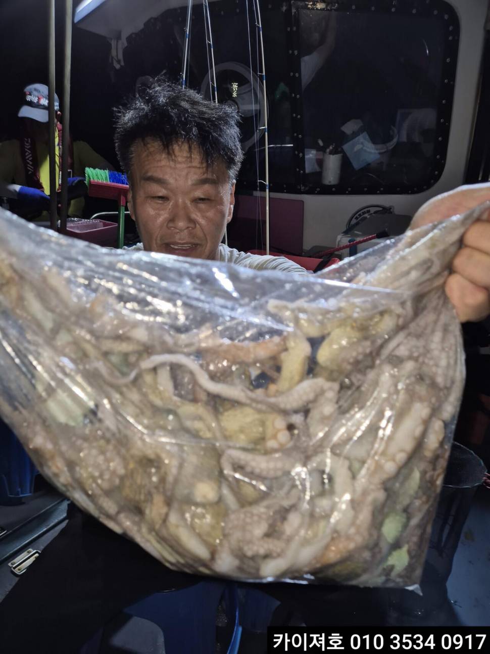 16일야간 돌문어 조황 (조황조행기 - 바다선상조황)