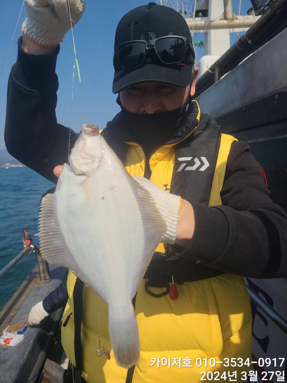 27일오늘도 대폭발 역시나 계속 되는 타작행진 (조황조행기 - 바다선상조황)