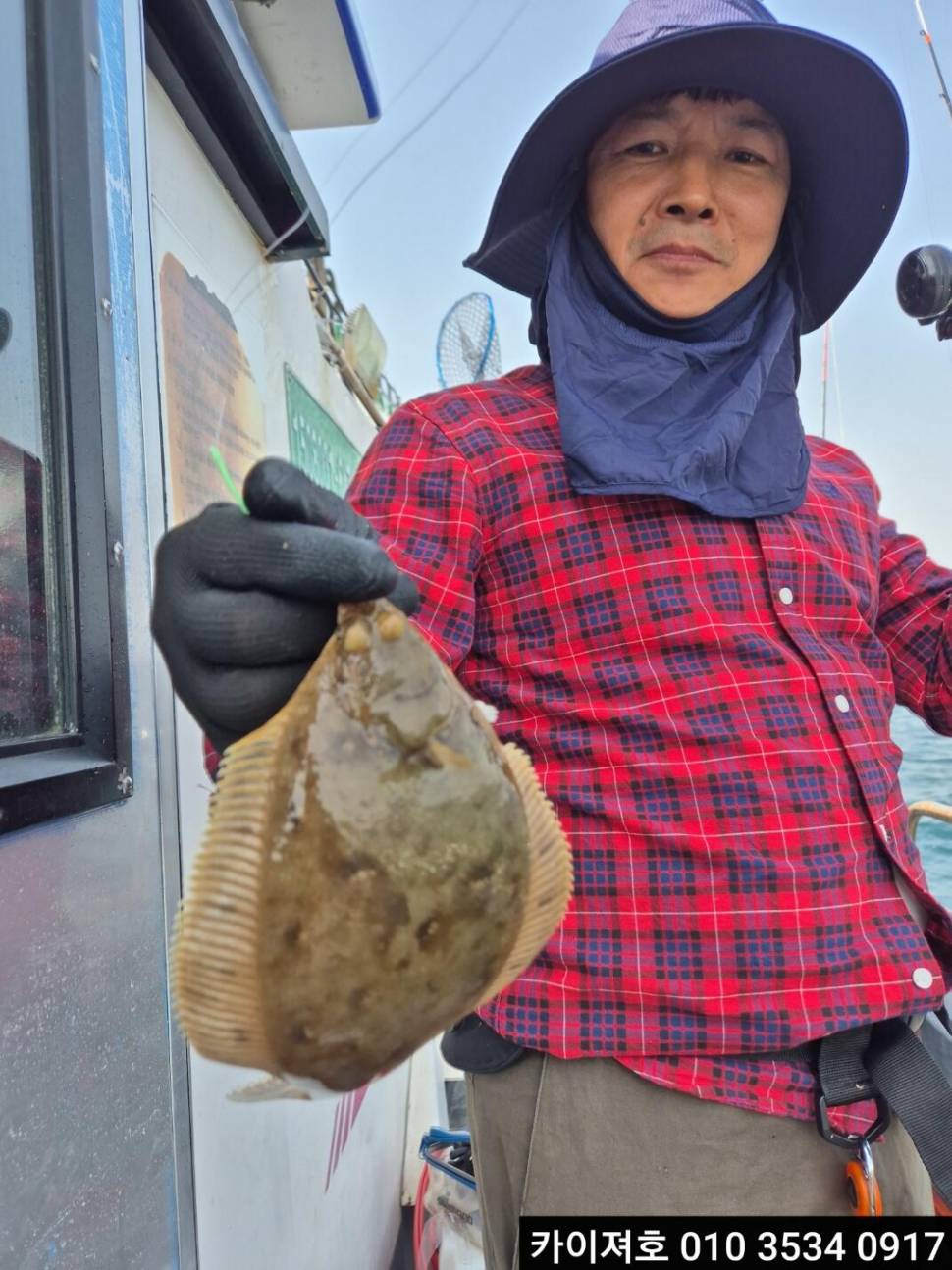 20일오전 도다리참가자미 타작 조황 (조황조행기 - 바다선상조황)