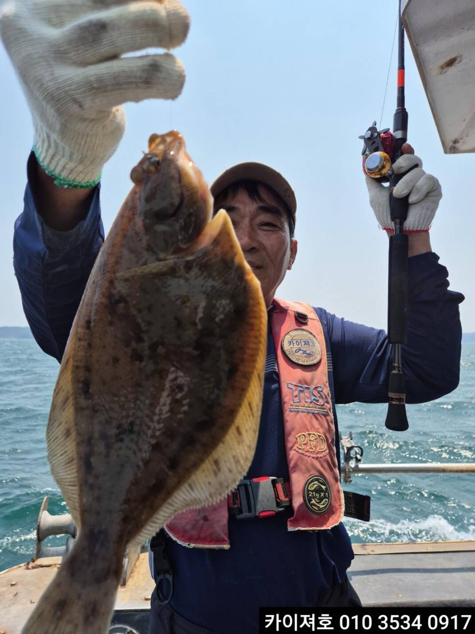 27일도다리 참가자미 조황 (조황조행기 - 바다선상조황)
