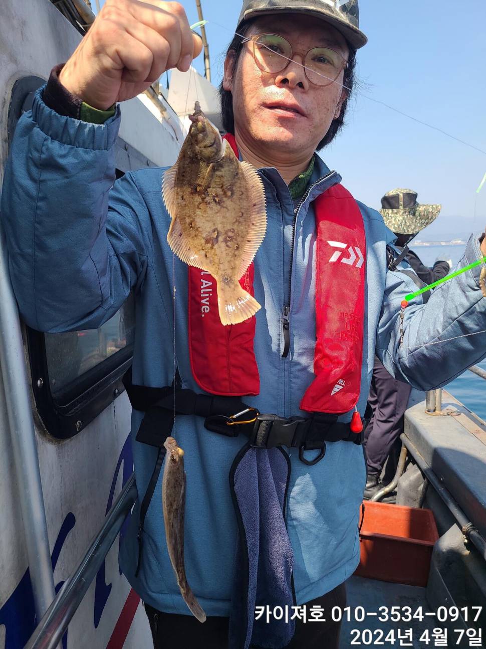 7일 오전 오후마릿수 씨알 대 폭팔 (조황조행기 - 바다선상조황)
