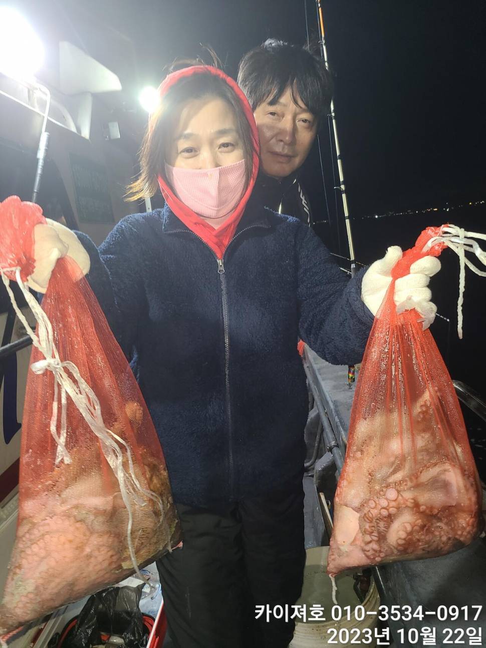 22일 야간 돌문어 조황 굿 (조황조행기 - 바다선상조황)