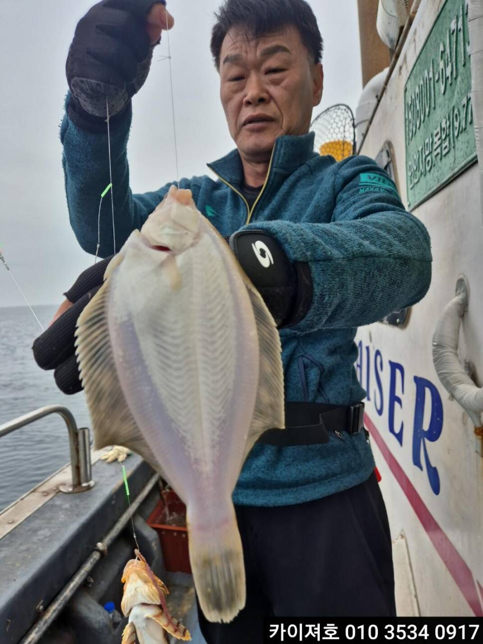 11일 도다리참가자미 조황 (조황조행기 - 바다선상조황)