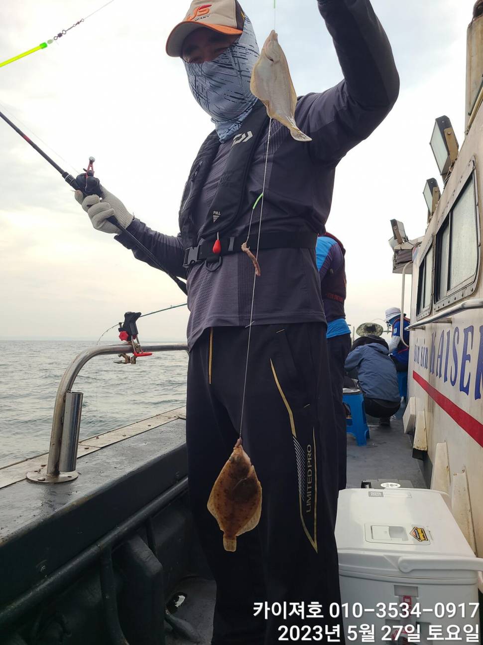 27일오전 대폭팔 듬뿍 담아았습니다 (조황조행기 - 바다선상조황)