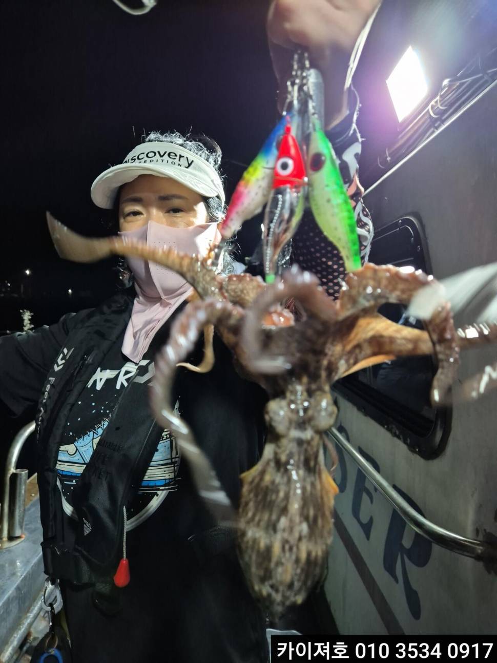 6일 8일 야간 돌문어 조황 (조황조행기 - 바다선상조황)