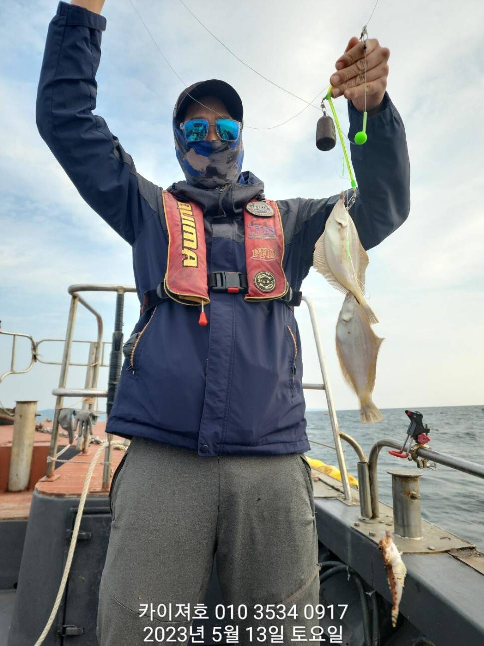 13일오전 도다리참가자미 넉넉히 담았어요 (조황조행기 - 바다선상조황)