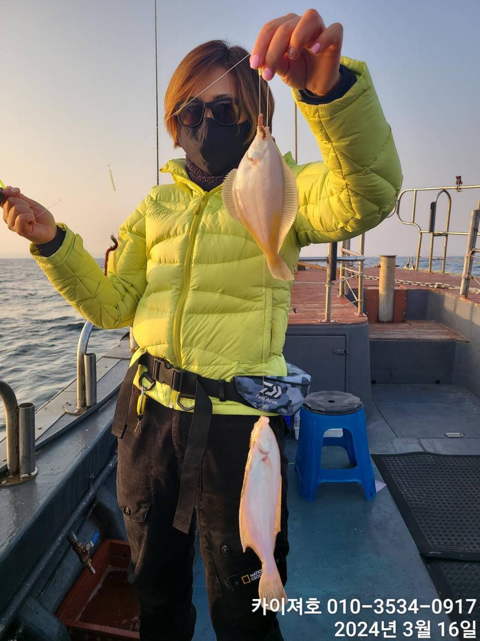 16일오전도 오후도 타작 (조황조행기 - 바다선상조황)