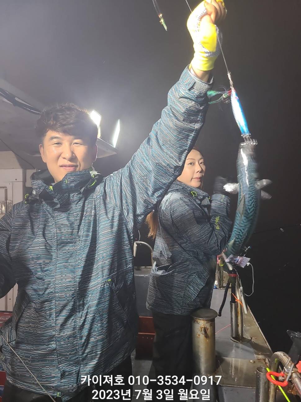 3일밤에 이거 진짜 물건이네명품왕고등어 (조황조행기 - 바다선상조황)