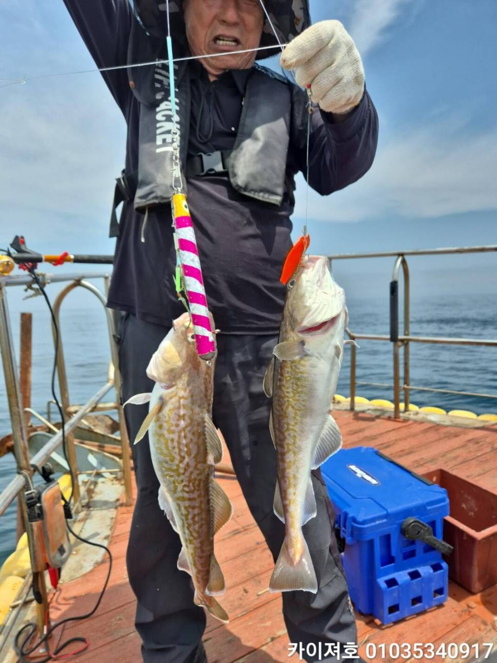 11일대구 대폭팔 타작 (조황조행기 - 바다선상조황)