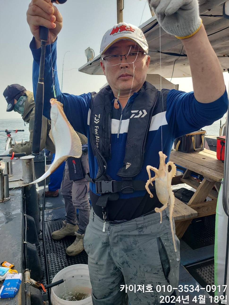 18오늘도 완전 대박 입니다 (조황조행기 - 바다선상조황)