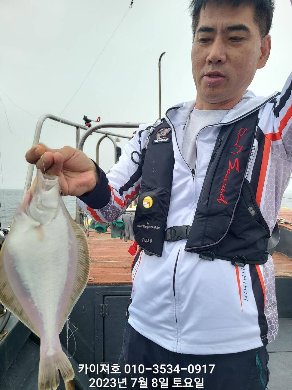 8일오늘 폭팔로 퍼담다 왕도다리참가자미 (조황조행기 - 바다선상조황)