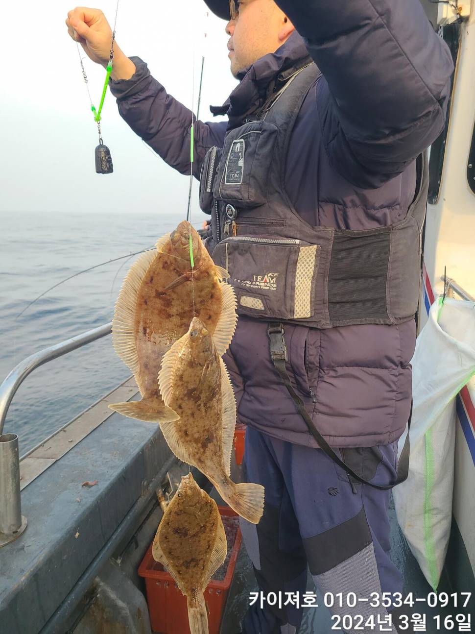16일오전도 오후도 타작 (조황조행기 - 바다선상조황)