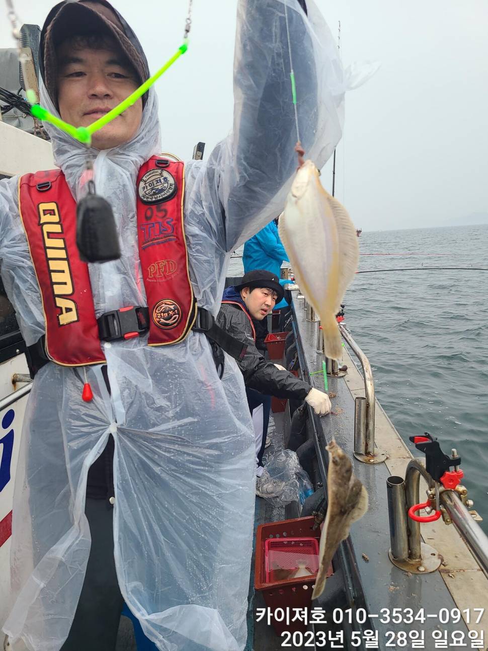 왕도다리참가자미 담으러 수요일 (조황조행기 - 바다선상조황)