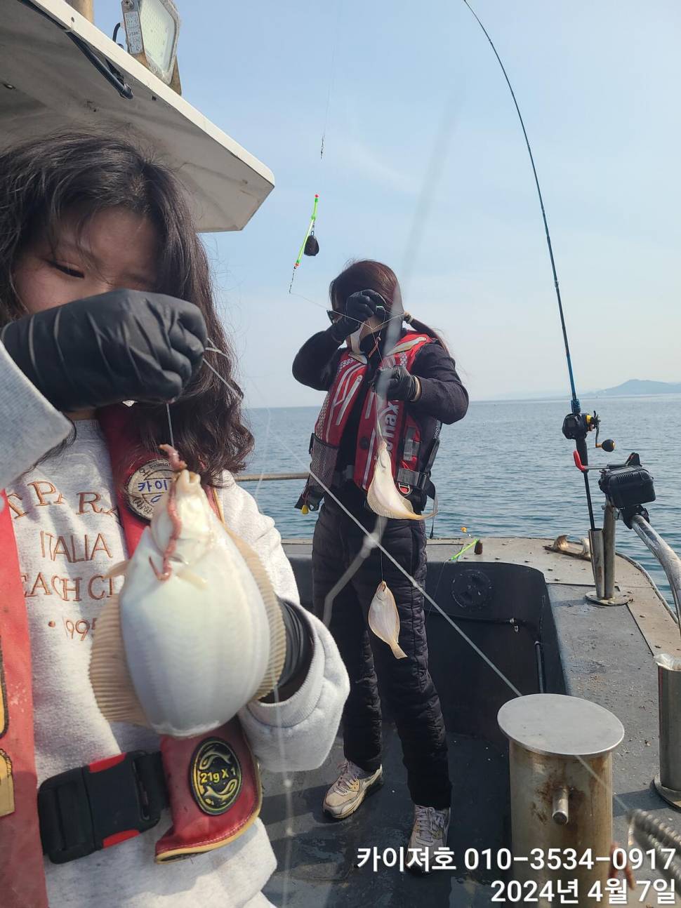 7일 오전 오후마릿수 씨알 대 폭팔 (조황조행기 - 바다선상조황)