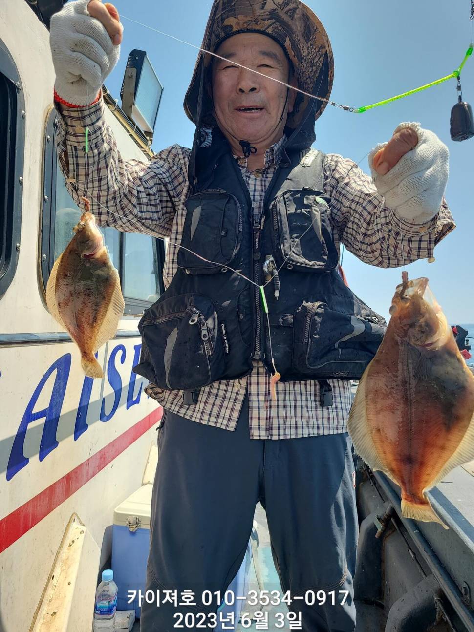 3일 오전어구가자미참가자미왕도다리 천질세 (조황조행기 - 바다선상조황)