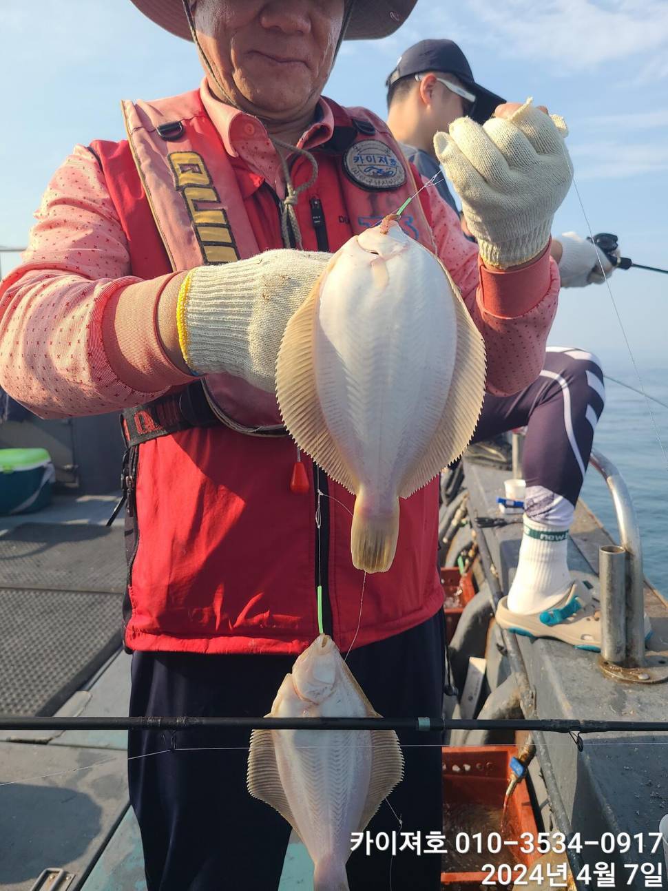 7일 오전 오후마릿수 씨알 대 폭팔 (조황조행기 - 바다선상조황)
