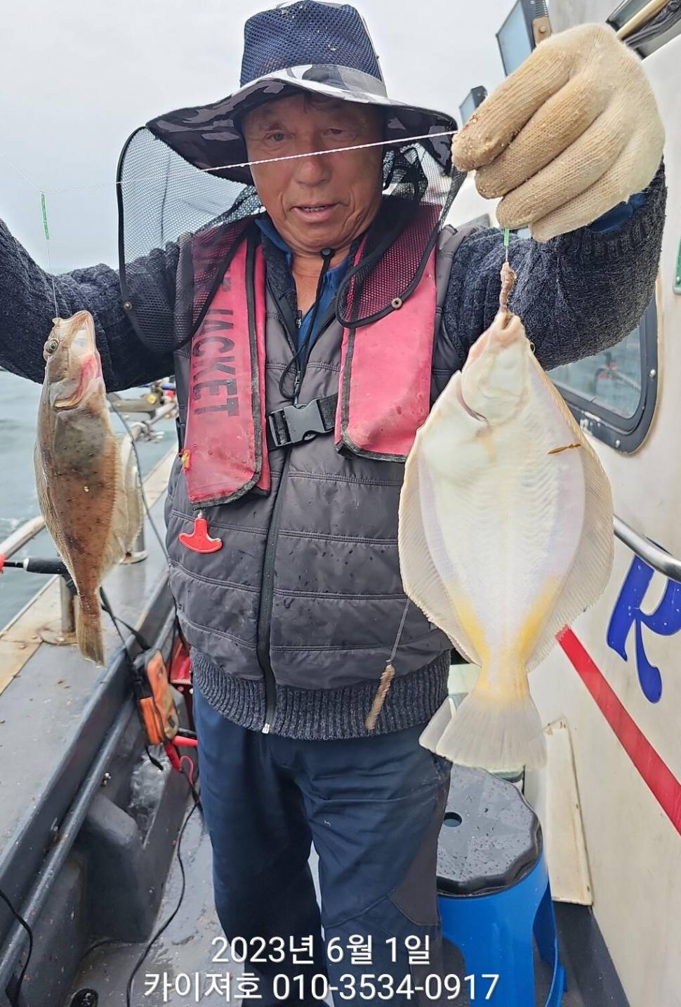 1일오전 왕도다리왕참가자미 폭탄 맞아 듬뿍 담았어요 (조황조행기 - 바다선상조황)