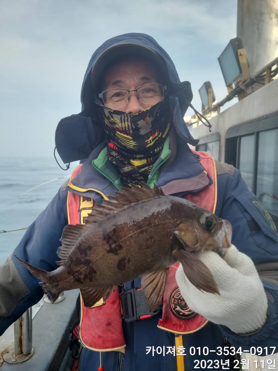11일오전 왕우럭 왕열기 볼락 마무리 (조황조행기 - 바다선상조황)