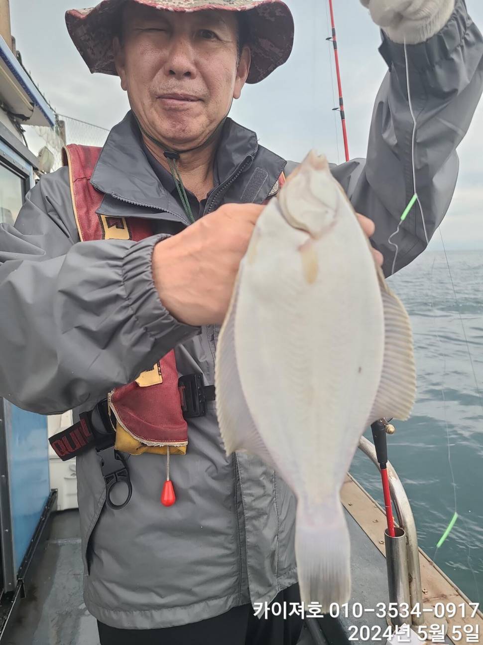 나날이 타작 합니다 날씨만 좋으면요 (조황조행기 - 바다선상조황)