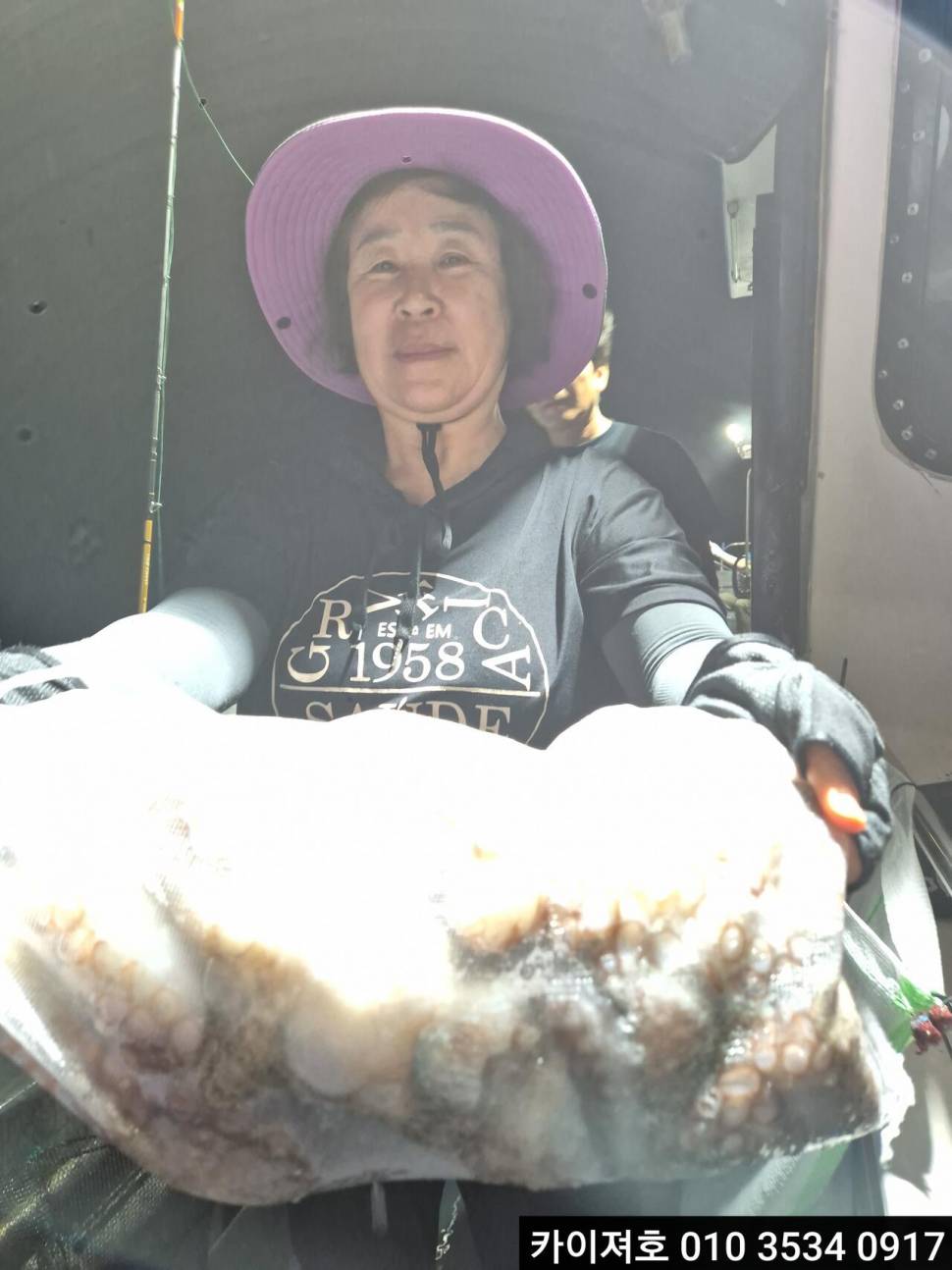 13일 야간 돌문어 조황 (조황조행기 - 바다선상조황)
